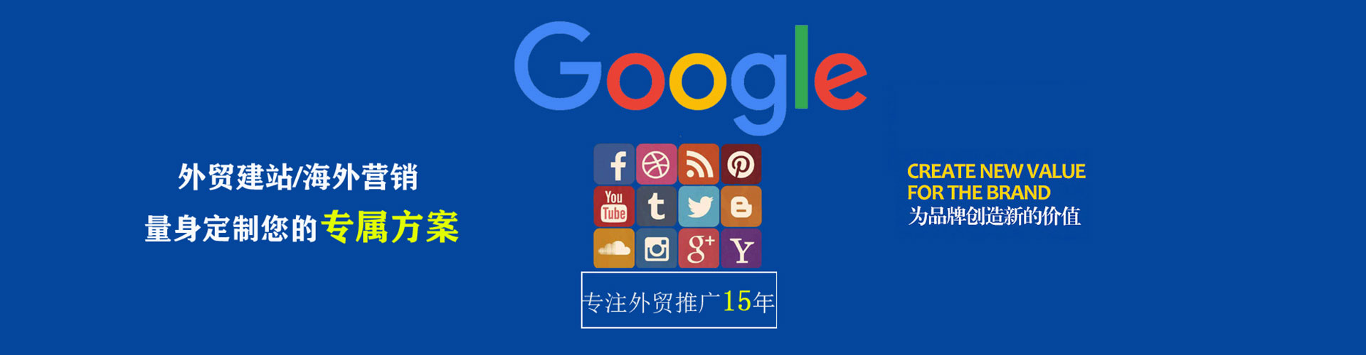 潼南sem优化
