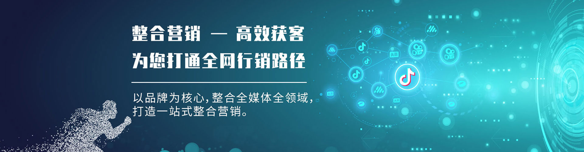 潼南百度推广竞价